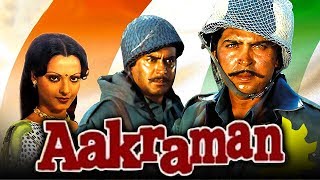 Aakraman (1975) Full Hindi Movie | Ashok Kumar, Sanjeev  Kumar, Rakesh Roshan, Rekha, Rajesh Khanna