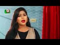 বাংলা কমেডি নাটক chapabaj ep 191 atm samsuzzaman hasan jahangir joy eshana any