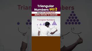 Triangular Numbers क्या है || Surds and Indices by Gagan Pratap sir #shorts #ssc #cgl #chsl #mts