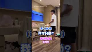 【女兒呢QQ】透過月中螢幕看女兒 轉頭瞬間消失爸嚇慘｜月子中心｜女兒｜爸爸｜新手父母