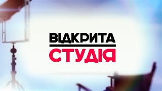 ЦНАП і Центр вакцинації / Відкрита студія / 14.06.21