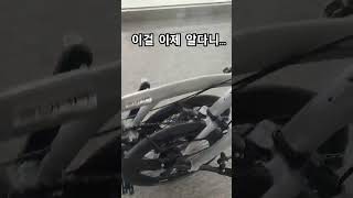 트라이폴드의 진화