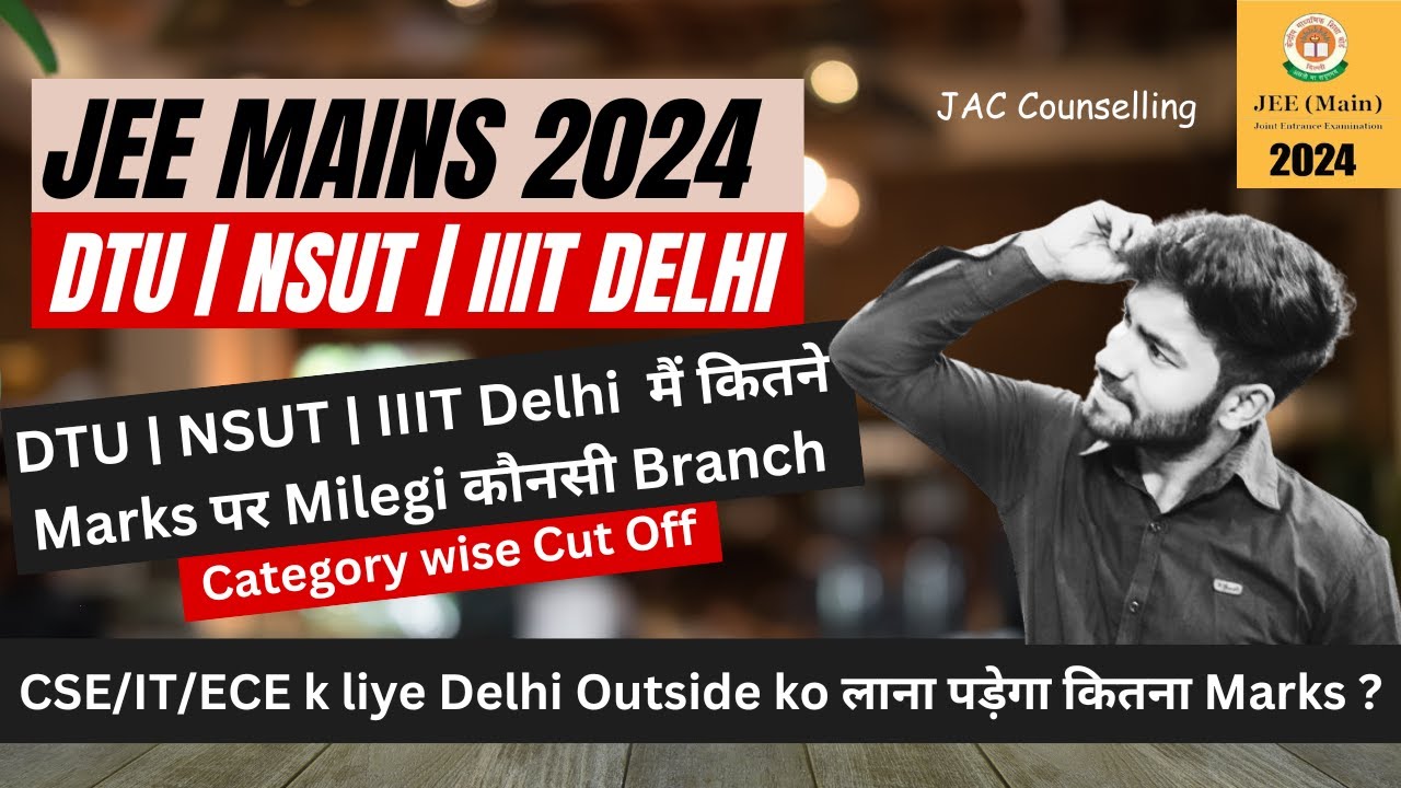 NSUT | DTU | IIIT Delhi Cut Off Category Wise JEE 2024 | कितने Marks पर ...