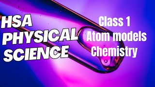 HSA PHYSICAL SCIENCE | PSC| CHEMISTRY CLASS 1 | NCERT IN MALAYALAM | ATOM MODELS