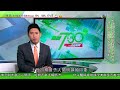 無綫TVB 730 一小時新聞｜俄羅斯指巴沙爾已離開敘利亞及放棄總統職位 敘反對派武裝宣布首都宵禁｜巴沙爾與父親統治敘利亞逾半世紀 過去逾十年內戰致約50萬人死｜美國再向烏克蘭提供近十億美元軍援｜