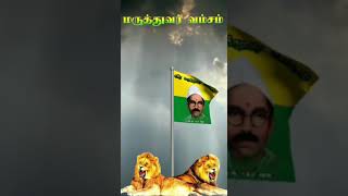 🔰வீர நந்த சத்ரிய குல மருத்துவர்  வம்சம் 🔰