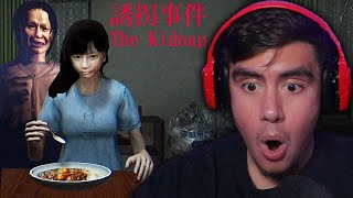 MY SISTERS BEEN KIDNAPPED & I HAVE THE WORLDS WORST MOTHER (she ugly too) | The Kidnap (Chillas Art)