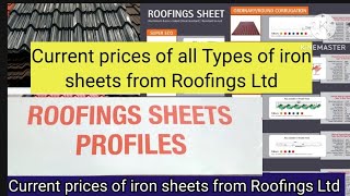 Current prices of all Types of iron sheets from Roofings Ltd in Uganda 2024 (Ebeeyi yamabaati)