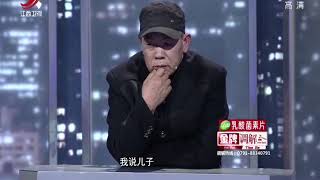 《金牌调解》精彩看点：武先生与儿子打牌耍赖，妻子阻拦竟被当众扇脸，无语