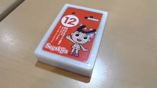 寿がきやラーメンのポケットベル Ｂｅｅｐｅｒ in Sugakiya