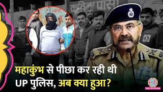 Mahakumbh के बाद UP Police ने किसे धर दबोचा, जो मिला वो डरा देगा | Babbar Khalsa International