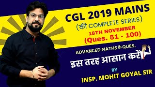 SSC CGL 2019 MAINS (18th Nov.) | Maths Discussion | By Inspector Mohit Goyal Sir