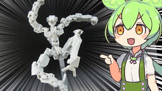 [FRAME ARMS]アーキテクトRe;2を開けていくのだ[ずんだもん]