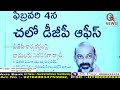 తెలంగాణలో ఏక్ నంబర్ ముఠా దిగింది teenmarmallanna qnews qnewshd