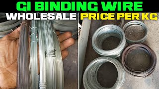 Gi Binding Wire Wholesale  Price Per Kg || Galvanized iron Gi Binding Wire Wholesale Price || 16mm