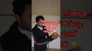 മൈര് എന്ന് ജപ്പാനിൽ നിങ്ങൾ പറഞ്ഞാൽ