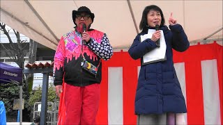 MC 西村喜廣監督・喜多村明子さん・第11回節分お化け 異装コンテスト・2024年2月4日。