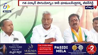 Rythu Bharosa Only to Cultivating Farmers | సాగుచేసే రైతులకే పెట్టుబడి సాయం : జీవన్ రెడ్డి