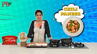How to make Chilli Paneer | चिल्ली पनीर | Easy Chilli Paneer recipe | Pankaj Bhadouria