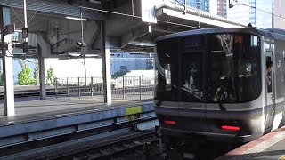 【HD】大阪駅にて 新快速223系 姫路方面播州赤穂行き発車