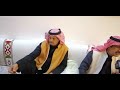 استقبل عبدالعزيز أحمد المشعلي الرشيدي ضيوفه من قبيلة بني حارث والشاعر والفارس فوزي بن مربح وبحر عبس