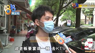 继承家族企业前先打工锻炼，赔了夫人又折兵？【1818黄金眼】