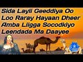 khadra daahir layli | khadra daahir sida laba lowshaha | khadra daahir sida laama lowshaha