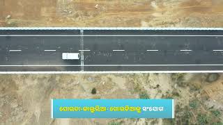 ଆର୍ଥିକ ଓ ଗମନାଗମନ କ୍ଷେତ୍ରରେ ନୂଆ ବିପ୍ଳବ | Finance | Transportation