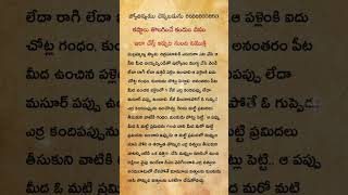 కష్టాలు తొలగించే కందుల దీపం ఇలా చేస్తే అప్పుల నుంచి విముక్తి#bhakthitatvalu#omnamahshivaya#astrology