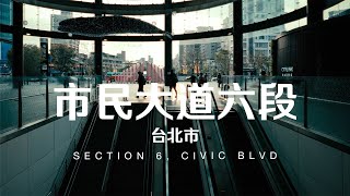 Taiwan Travel: Section 6, Civic Blvd | Taipei