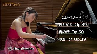 シャミナード/主題と変奏 Op.89/森の精 Op.60/トッカータ Op.39/Pf.澤田愛音