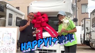 #JPスター#happy1#軽キャン【Happy1+ 納車】