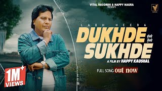Labh Heera | Dukhde Sukhde | New Punjabi Sad Song | Latest Punjabi Song 2023 | Vital Records