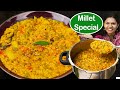 Healthy Foxtail Millet Khichdi | कंगनी की हेल्दी खिचड़ी कुकर में | Millet Recipe by Kabitaskitchen