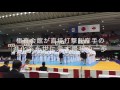 極真空手 ２０１６全日本ウェイト制大会 開会式 ルール改定 公式戦 茨城県