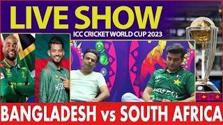 🔴LIVE | Bangladesh vs South Africa | ICC World Cup 2023 | BAN vs SA | LIVE Score