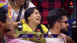 Power room access kosam housemates paatlu.Evaru win / lose avtharu? #BiggBossTelugu5 today at 10 PM