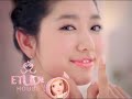 etude house lip perfume 에뛰드하우스 립 퍼퓸 cf