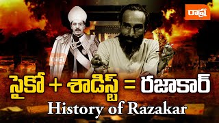 సైకో + శాడిస్ట్ = రజాకార్.. History of Razakar