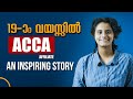 ACCA @ 19 | Sharlet Soman | Triple i Commerce Academy