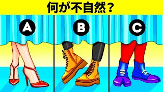 前頭前皮質を活性化させる探偵なぞなぞ13選