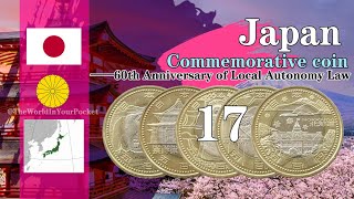 【Japan Commemorative Coin】60th Anniversary of Local Autonomy Law【17 Shiga】