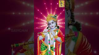 Bhajanam Cheyvin | Krishna Devotional Song | Aiswarya Krishnamoorthy | Bhajanamritham Vol 2