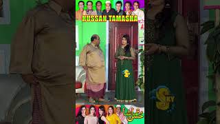 Agha Majid | Latest Stage Drama 2023 | Hussan Tamasha #shorts #komedynights #comedy #comedyvideo