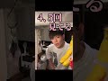 【佐野勇斗 m lk インスタライブ 佐野飯 切り抜き】集6