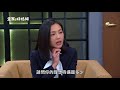 金家好媳婦 搶先看：應徵秘書篇 第50集