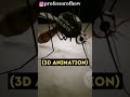 Why Mosquitoes Bite Some People More Than Others? (3D Animation) #Shorts