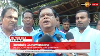 Minister Bandula Gunawardene answers queries regarding the price of rice