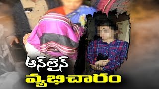 వ్యభిచారం చేస్తూ రెడ్ హ్యాండెడ్ గా దొరికిన వర్ధమాన నటి