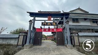 114年永平山碧峰禪寺禪武門8週年會師大會(5)